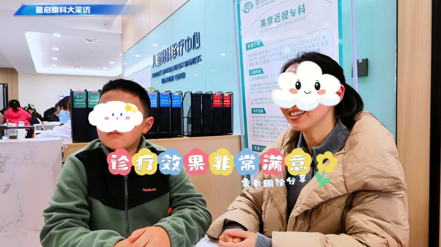 10岁小朋友的近视度数快速增长至375度，家长很着急，要怎么办?