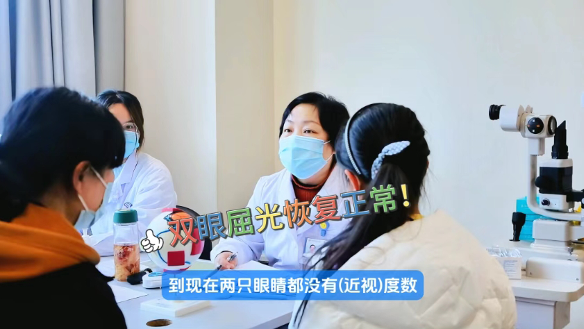 星启眼科近视门诊~宝妈分享就诊经历