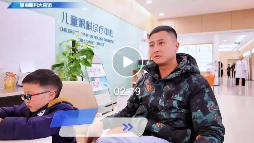 案例分享丨5岁宝宝视力0.4，小半年就提升到0.8，怎么办到的？